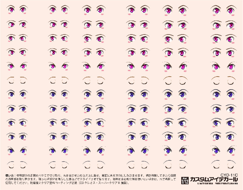 Custom Eye Decal 1/12 11-C(1pc)